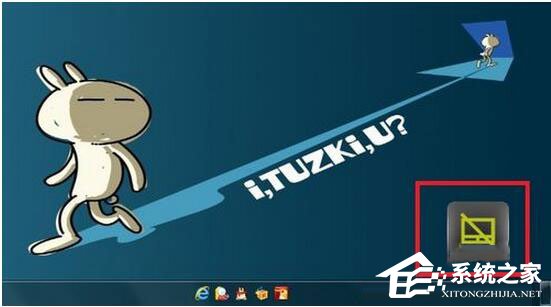 Win7筆記本電腦Fn鍵失靈怎么辦？