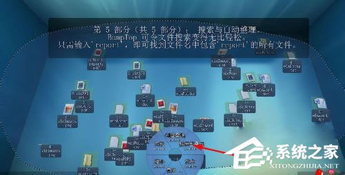 Win7系統如何實現3d桌面？Win7系統立體桌面怎么設置？