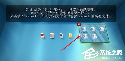 Win7系統如何實現3d桌面？Win7系統立體桌面怎么設置？