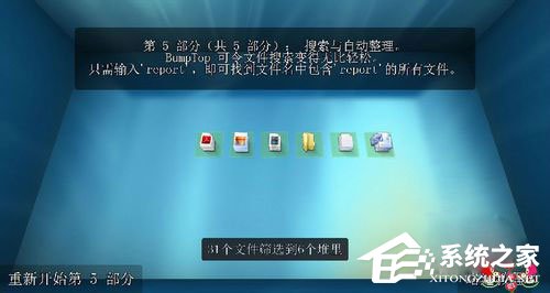 Win7系統如何實現3d桌面？Win7系統立體桌面怎么設置？