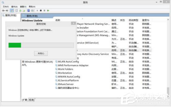 Win8更新提示錯誤代碼8024402F怎么辦？