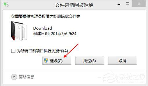 Win8更新提示錯誤代碼8024402F怎么辦？