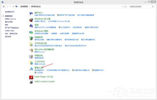 Win8更新提示錯誤代碼8024402F怎么辦？