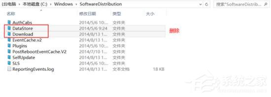 Win8更新提示錯誤代碼8024402F怎么辦？