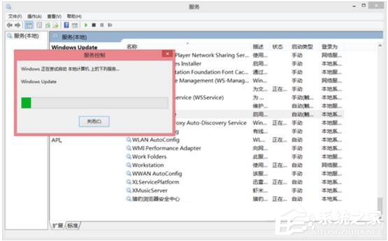 Win8更新提示錯誤代碼8024402F怎么辦？