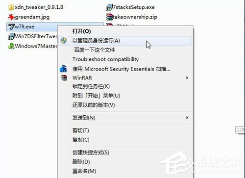 Windows7兼容性問題怎么解決？