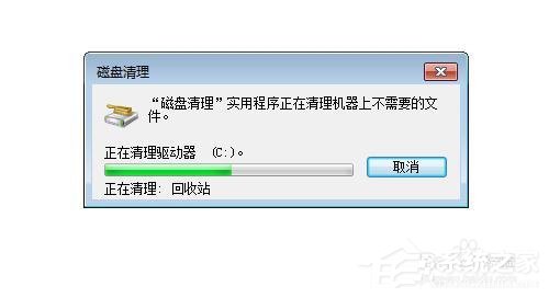 Win7碎片整理在哪？如何打開磁盤清理？