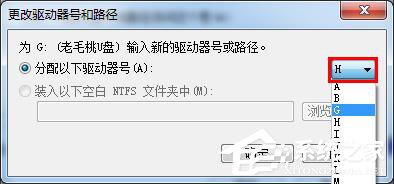 Win7系統插入U盤出現提示“I/O設備錯誤”怎么解決？