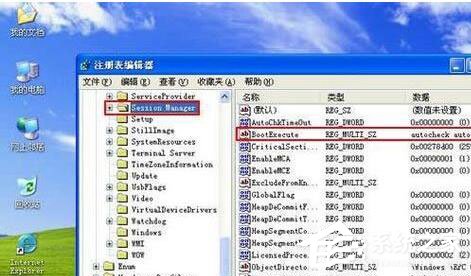 WinXP如何取消開機磁盤掃描？WinXP關閉磁盤掃描方法