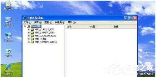 WinXP如何取消開機磁盤掃描？WinXP關閉磁盤掃描方法