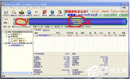 WinXP硬盤空間丟失了怎么辦？WinXP電腦硬盤空間變少了解決方法