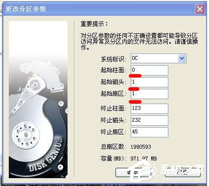 WinXP硬盤空間丟失了怎么辦？WinXP電腦硬盤空間變少了解決方法