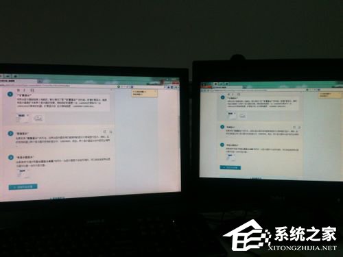 Win7如何設置雙顯示器？設置雙顯示器的方法