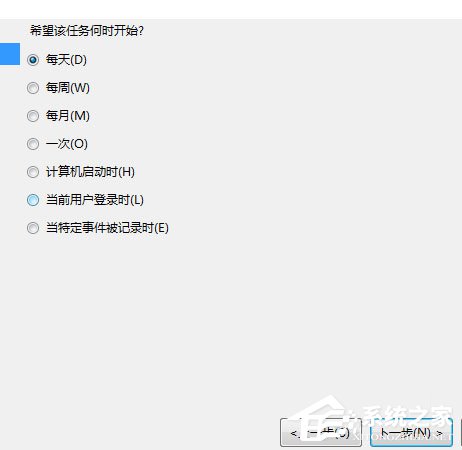 Win7計劃任務如何設置？Win7設置計劃任務的方法
