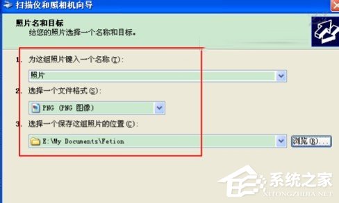 WinXP系統怎么用復印機掃描？使用復印機掃描的方法