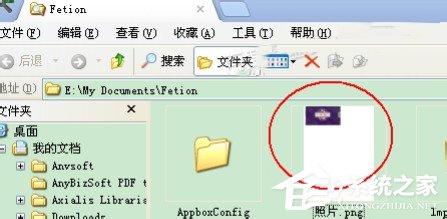 WinXP系統怎么用復印機掃描？使用復印機掃描的方法