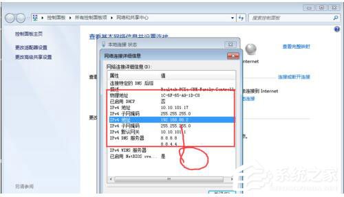 Win7系統RPC服務器不可用怎么辦？