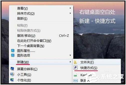 Win7資源管理器打不開怎么辦？如何解決？