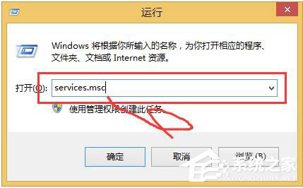 Win7系統RPC服務器不可用怎么辦？