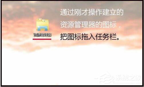 Win7資源管理器打不開怎么辦？如何解決？