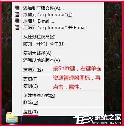 Win7資源管理器打不開怎么辦？如何解決？