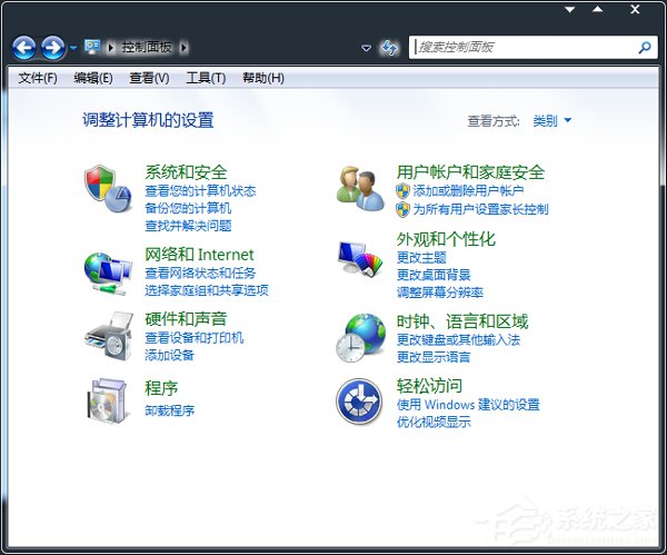 Win7光盤無法自動播放怎么辦？電腦自動播放光盤教程