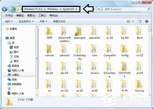 Win7應用程序無法正常啟動0x000007b怎么辦？