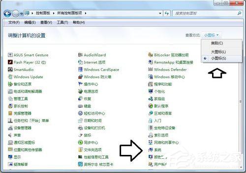 Win7應用程序無法正常啟動0x000007b怎么辦？