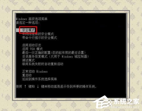 Win8藍屏故障0x00000050如何解決？