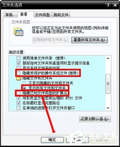 Win8藍屏故障0x00000050如何解決？