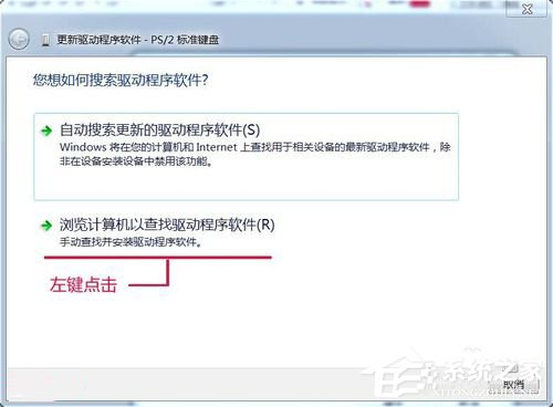 Win7如何提高鍵盤靈敏度？提高鍵盤靈敏度的方法
