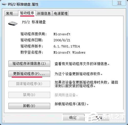 Win7如何提高鍵盤靈敏度？提高鍵盤靈敏度的方法