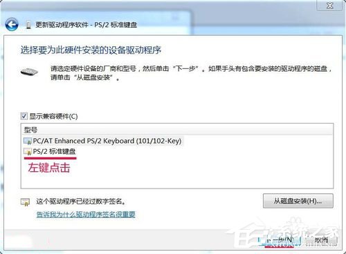 Win7如何提高鍵盤靈敏度？提高鍵盤靈敏度的方法