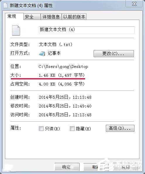 Win7如何提高鍵盤靈敏度？提高鍵盤靈敏度的方法