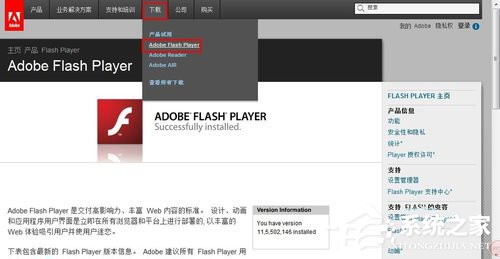 如何解決Win7瀏覽器提示Shockwave Flash崩潰的問題？