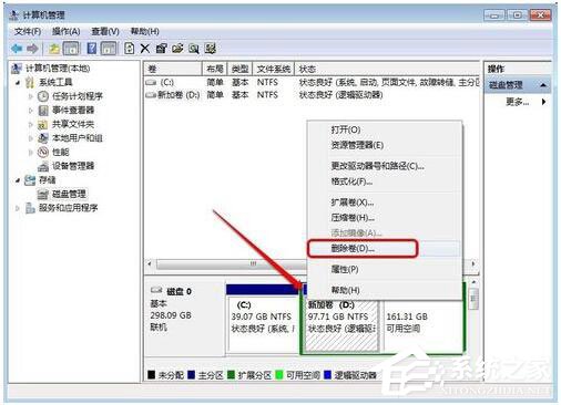Win7系統如何增加C盤空間？Win7系統擴大C盤空間教程