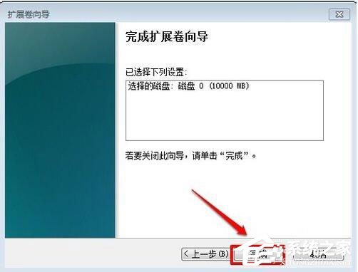 Win7系統如何增加C盤空間？Win7系統擴大C盤空間教程