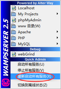 Win7系統localhost打不開如何解決？