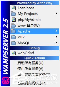 Win7系統localhost打不開如何解決？