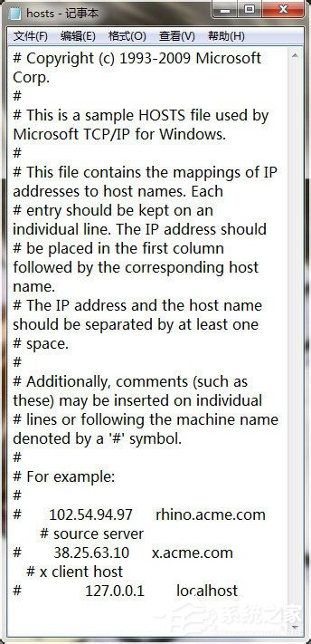 Win7系統如何清理hosts文件？