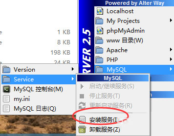 Win7系統localhost打不開如何解決？