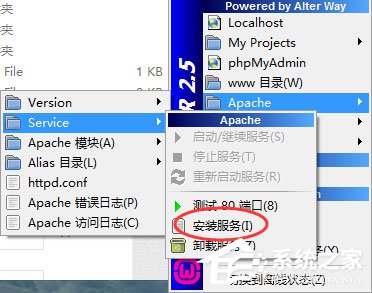 Win7系統localhost打不開如何解決？