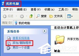WinXP系統本地Localhost打不開如何解決？