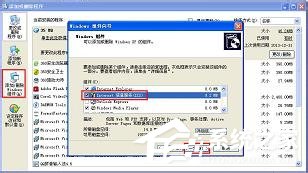 WinXP系統本地Localhost打不開如何解決？
