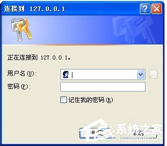 WinXP系統本地Localhost打不開如何解決？