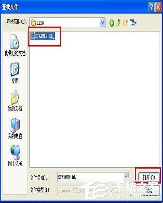 WinXP系統本地Localhost打不開如何解決？