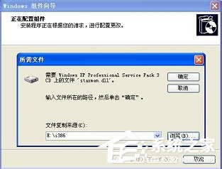 WinXP系統本地Localhost打不開如何解決？