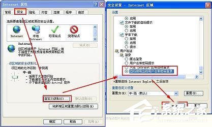 WinXP系統本地Localhost打不開如何解決？