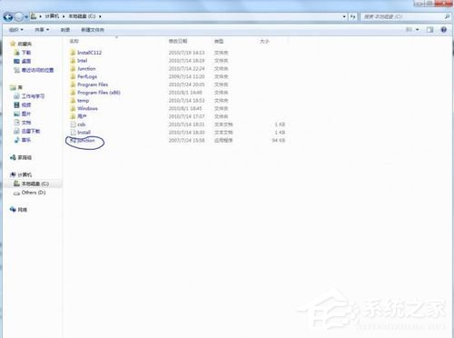 Win7怎樣把Backup文件夾移動到別的分區？