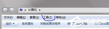 Win7怎樣把Backup文件夾移動到別的分區？